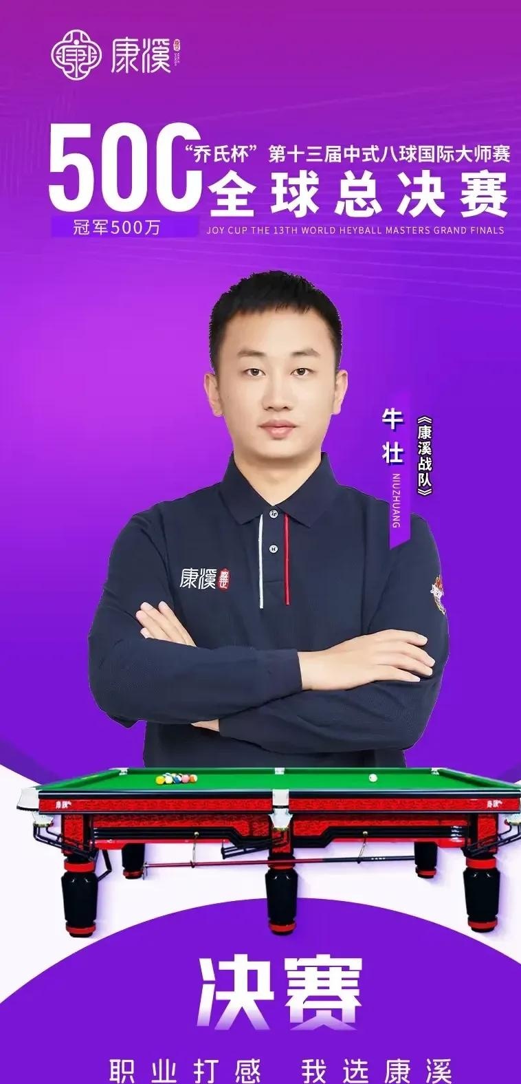 备稳定的组 备稳定的组