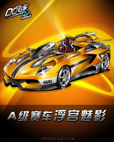 了新的生命