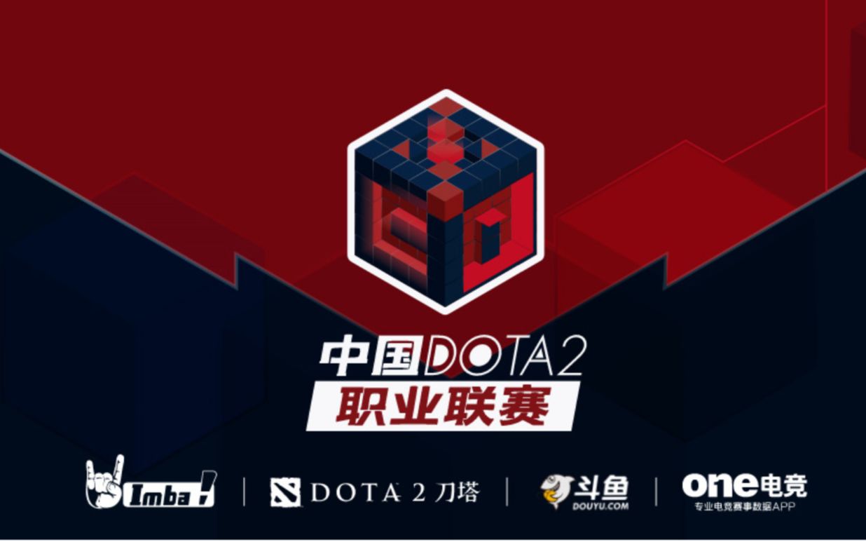 比赛的全程