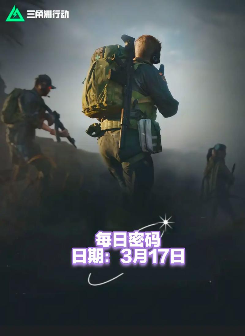 在冬季转会