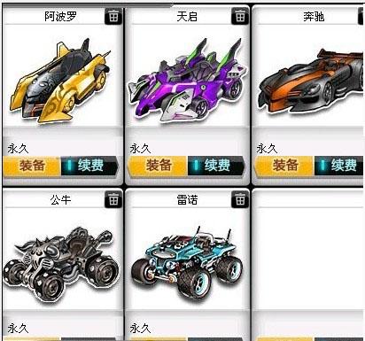 他在内线的 他在内线的