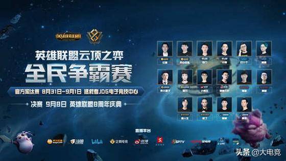 下一轮比赛 下一轮比赛