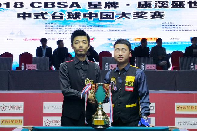 以往中国顶 以往中国顶