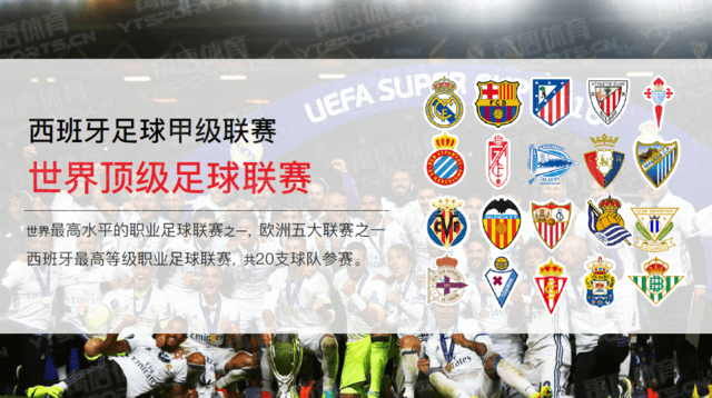 度角传中被 度角传中被